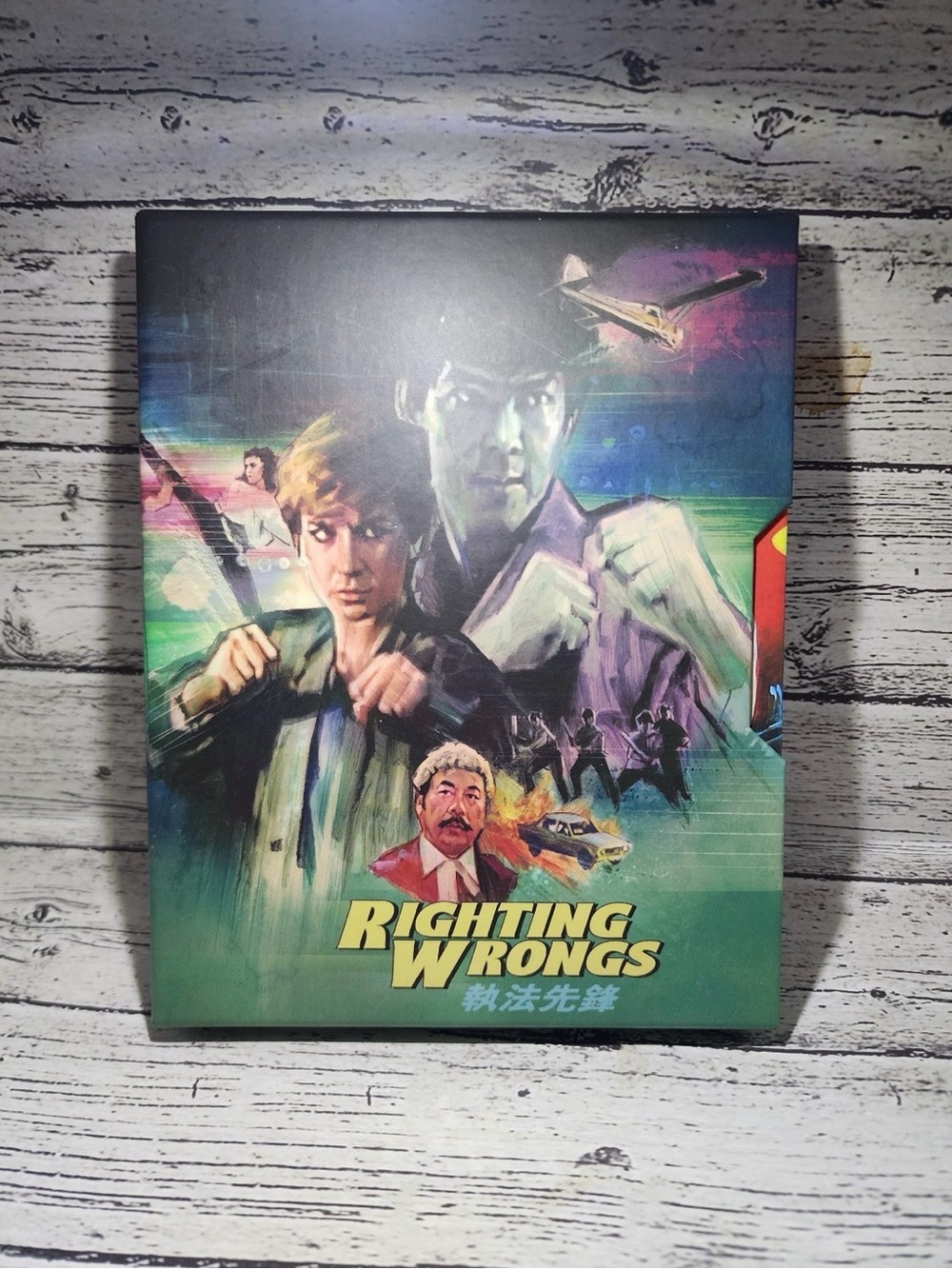 Righting Wrongs Blu-Ray Hard Slipcover + Slipcase Limited Vinegar Syndrome OOP!!